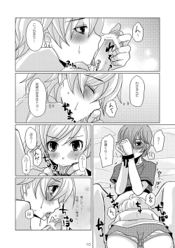 Page 9 of Wiegenlied