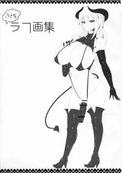 Page 19 of Akuma de Bitch Succubus Hen