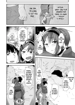 Page 18 of Nie no Otoko Miko | The Male Shrine Maiden Sacrifice