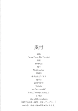 Page 28 of Extend From The Terminal