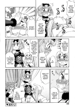 Page 116 of Avatar Trance! 1-5