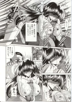 Page 128 of Aware na Shoujo no Hanashi