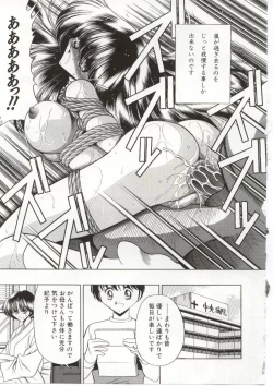 Page 159 of Aware na Shoujo no Hanashi