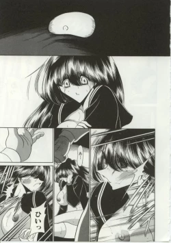 Page 15 of Aware na Shoujo no Hanashi