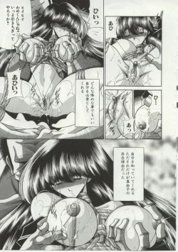 Page 63 of Aware na Shoujo no Hanashi