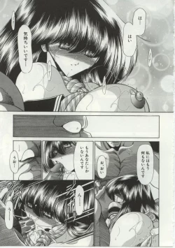 Page 67 of Aware na Shoujo no Hanashi
