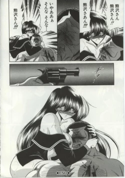 Page 76 of Aware na Shoujo no Hanashi