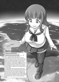 Page 2 of Chou Kyodai Takebe Saori-dono