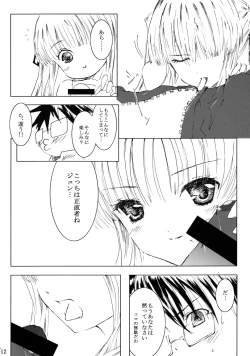 Page 13 of Bara Otome Ramen 21