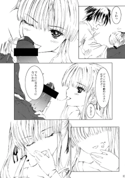 Page 14 of Bara Otome Ramen 21