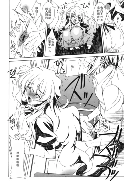 Page 160 of Yoridori! Ero Musume