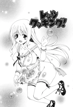 Page 55 of Yoridori! Ero Musume