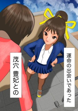 Page 6 of Onarabu de Ona LOVE