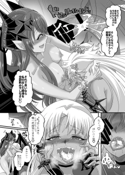 Page 29 of Seikishichou Leon