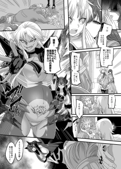 Page 38 of Seikishichou Leon