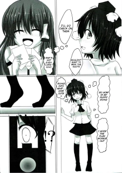 Page 19 of Mokuro Miroku