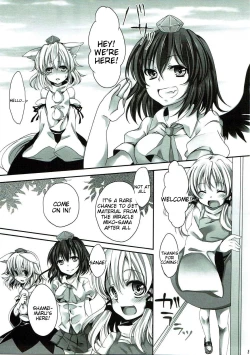 Page 2 of Mokuro Miroku