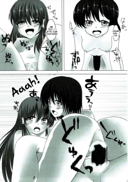 Page 30 of Mokuro Miroku