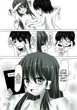 Page 31 of Mokuro Miroku