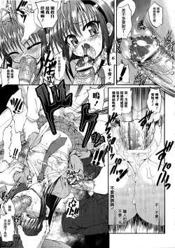 Page 58 of Ma ga Ochiru Yoru Demonic Imitator