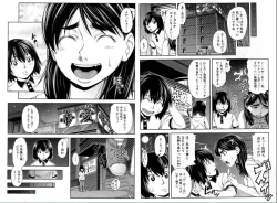 Page 12 of Futari de Sankaku Kankei