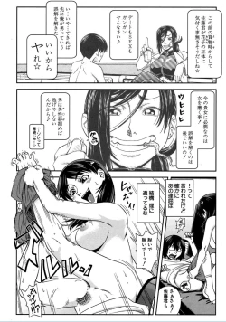 Page 21 of Futari de Sankaku Kankei