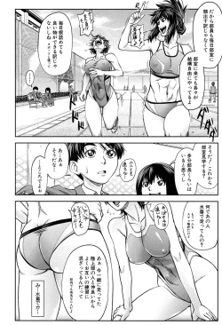 Page 39 of Futari de Sankaku Kankei