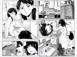 [Ikumo Taisuke] Futari de Sankaku Kankei [Digital]
