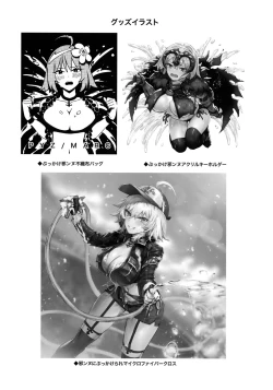 Page 19 of Jeanne to Nakayoshi Mujintou Seikatsu | My daily life on an uninhabited island with Jeanne.