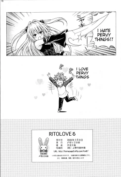 Page 17 of Rito Love Ru