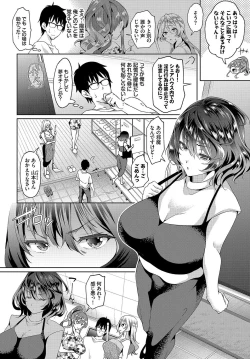 Page 4 of InCha na Ore ga Madougu o Tsukatte Share House de Harem o Tsukutte Mita. Ch. 2