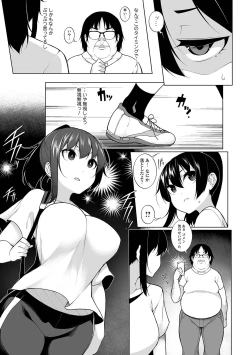 Page 3 of HYPNO BLINK 3