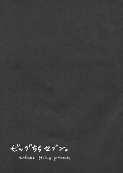 Page 26 of Big Chichi Seven