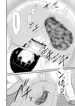 Page 8 of Chitanda-san No Ki Ni Naru Toilet