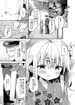 Page 24 of Onnanoko no Mayu 4