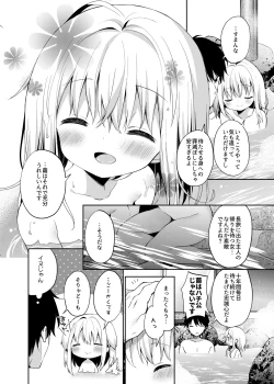 Page 7 of Onnanoko no Mayu 4