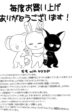 Page 21 of An! Shite