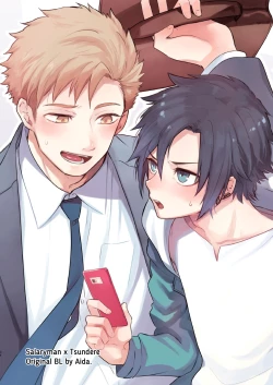 Page 34 of Yakekuso Romance | Desperate Romance