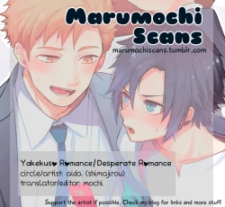 Page 35 of Yakekuso Romance | Desperate Romance