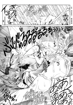 Page 27 of MOMI LOVE STAMPEDE