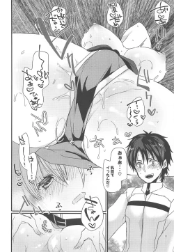 Page 11 of Kiyohime to Kekkon Shiyou!