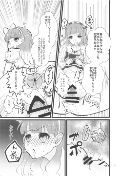 Page 10 of Aine-chan wa Yasashii kara, Tomodachi ni Natte Ecchi na Koto Shite Kureru