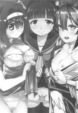 Page 2 of Rengou Kantai