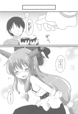 Page 24 of Kanbi na 〇〇 wa Ikaga desu ka?