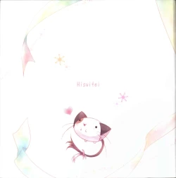 Page 165 of Mashiro-Iro Symphony illustration art book