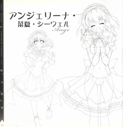 Page 82 of Mashiro-Iro Symphony illustration art book