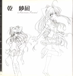 Page 94 of Mashiro-Iro Symphony illustration art book