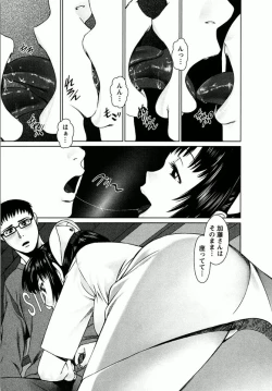 Page 55 of OMAKASE NURSE FORCE