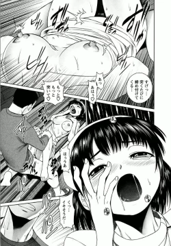 Page 61 of OMAKASE NURSE FORCE