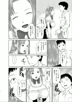 Page 160 of Yumemiru Haken Ichigo-chan